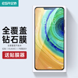 亿色适用华为mate30钢化膜mate30 5G版手机全屏全覆盖保护膜huawei高清热弯玻璃全包无白边手机前贴膜