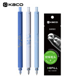 KACO菁点中性笔学生用黑色水性笔创意办公用品签字笔刷题笔考试笔0.5mm 海洋物语套装（新老包装交替发货中）