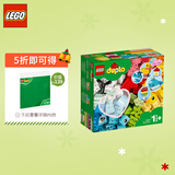 乐高(lego)积木 得宝duplo 10909 心形创意积木盒 1.