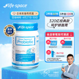 Life Space成人广谱益生菌胶囊320亿活菌高活性肠胃60粒小蓝瓶澳洲进口