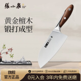 张小泉大师印·松溪家用不锈钢多用刀 刀具 菜刀 厨师刀 D100124