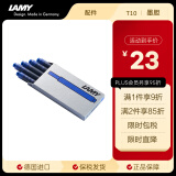 凌美（LAMY）钢笔墨水芯 墨胆墨囊T10 蓝色5支一盒 一次性使用便捷 德国进口