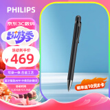 飞利浦（PHILIPS）录音笔VTR5900专业语音转文字高清降噪便携一键操作录音器32G蓝牙版