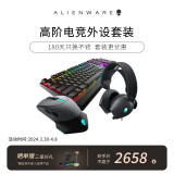 外星人（Alienware）610M+510K+520H 游戏电竞三件套装（无线游戏鼠标 有线机械键盘 电竞耳机）RGB高端外设送礼物黑色
