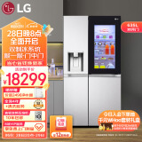 LG【全自动制冰冰箱】635L超大容量VS6敲一敲冰箱球形制冰机家用对开门客厅冰吧S651MB78B