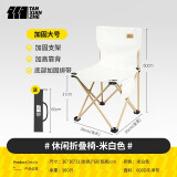 探险者（TAN XIAN ZHE） 户外折叠椅子便携垂钓野餐椅靠背露营写生沙滩椅马扎凳垂钓鱼椅 加固大号-升级皮质logo