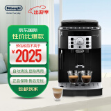 德龙（Delonghi） 意式咖啡机家用全自动研磨一体萃取磨豆一键式美式咖啡奶泡机现磨自动关机洗豆/粉双用ECAM22.110 黑色