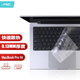 极川（JRC）苹果MacBook Pro 14英寸M1/M2/M3键盘膜2023/2021款笔记本电脑键盘保护膜 TPU超薄透明防水尘罩