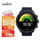 颂拓（SUUNTO）9 Baro 钛岩蓝 钛合金旗舰户外运动手表智能心率腕表礼物送男女友