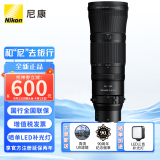 尼康（Nikon）Z卡口镜头 尼克尔 尼康Z系列微单相机镜头  全画幅微单镜头 Z180-600mmF/5.6-6.3 超长焦镜头 官方标配