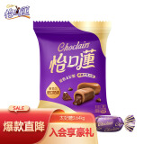 怡口莲（Cadbury）太妃糖 结婚喜糖礼物 巧克力味散装2.64kg（每人3粒可供约133人）