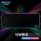宜适酷(EXCO)无线充电鼠标垫大号RGB发光15W快充安卓通用电脑办公桌垫4mm加厚防水细面电竞键盘垫9748