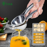 欧橡（OAK）手动榨汁机手动橙汁压榨器榨汁器家用柠檬夹子锌合金水果榨汁C029