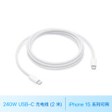 Apple/苹果 Apple 240W USB-C 充电线 (2 ⽶) iPhone 15 系列 iPad 快速充电 Mac 数据线