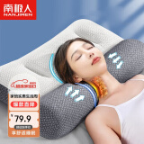 南极人枕芯 反牵引颈椎枕头护颈枕 助眠安睡枕 单个装
