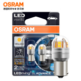 欧司朗(OSRAM) PY21W LED车灯刹车灯倒车灯转向灯汽车灯泡辅助灯 9456Y P21单丝黄光 12V2.5W (两支装)