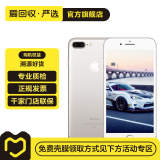 【】Apple iPhone 7 Plus 苹果7 plus二手手机 银色 128G