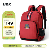 UEK小学生书包男孩女生4-5-6年级双肩背包6-12岁红色儿童书包