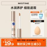 Mistine（蜜丝婷）丝柔持妆遮瑕液膏痘印遮盖斑点雀斑黑眼圈女遮暇笔M02