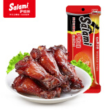 萨啦咪 salami 烤小鸡腿 网红鸡肉小零食特产小吃 熟食卤味 原味28g