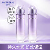 温碧泉爽肤水男女护肤化妆品湿敷水水沁润保湿精华水120ml*2马齿苋补水