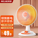 小太阳美菱