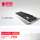 外星人(alienware) aw768 机械键盘 cherry 茶轴 游戏键盘 键盘机械