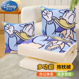迪士尼（Disney）抱枕被子二合一空调被车载靠枕两用折叠被午睡毯唐老鸭100×150cm