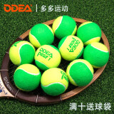 欧帝尔（odea）儿童网球软式网球球减压过渡初学训练用球散装袋装mini网球 欧帝尔绿色球6个散装