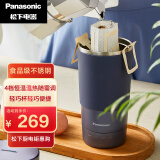 松下(panasonic)电水壶 烧水壶便携式家用旅行恒温烧水杯 随行冲奶