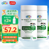 新宠之康 宠物母乳配方羊奶粉400g*2 买二加奶瓶 猫咪狗狗羊奶粉幼犬新生猫咪奶粉犬猫通用羊奶粉