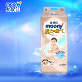 MOONY尤妮佳  极上系列极光薄 纸尿裤M56片 (6-11kg)中码婴儿尿不湿