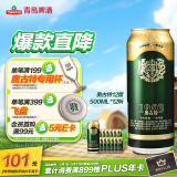 青岛啤酒（TsingTao）奥古特12度500ml*12听 大罐整箱装 口感醇厚 露营出游