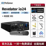 PRESONUS 普瑞声纳Revelator io24声卡USB直插喜马拉雅有声书录播音频接口 Revelator io24+M3