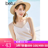 betu百图女装吊带衫打底背心内搭背心外穿V领无袖吊带背心女2204T82 杏色 XS（黑色预售05/01发货）