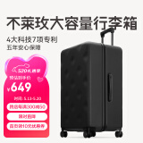 不莱玫大容量行李箱高颜值女学生拉杆箱男密码箱旅行箱30英寸 黑色