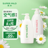 惠润（SUPER MiLD）绿野洗发水600ml+鲜花洗发露600ml蓬松无硅油男女士洗头膏套装