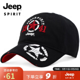 吉普（JEEP）帽子男棒球帽时尚刺绣四季款鸭舌帽休闲户外运动品牌帽子A0014