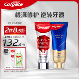 高露洁（Colgate）氨基酸牙膏90g+进口无水酵素美白牙膏101g 双管齐下亮白护龈