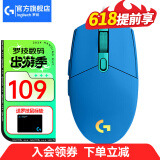 罗技（G） G102游戏鼠标有线机械RGB轻量化小手电竞宏编程吃鸡英雄联盟 102蓝色 第二代