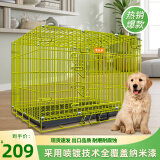 宠乐乖 狗笼子中小型犬幼犬加粗加密折叠便携猫笼子宠物笼具760NM