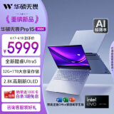 华硕无畏Pro15 2024 AI高性能超轻薄15.6英寸办公笔记本电脑(酷睿Ultra5-125H 32G 1T 2.8K OLED)EVO蓝