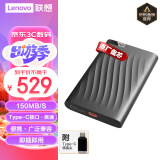 联想（Lenovo）2TB 移动硬盘 Type-C接口 2.5英寸 机械硬盘  轻薄便携高速传输 全金属 稳定耐用 F309Pro