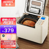 柏翠(petrus)面包机烤面包机全自动揉面和面机家用冰淇淋pe8860