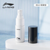 李宁（LI-NING）游泳眼镜防雾剂防雾喷剂适用于各种泳镜镜片防雾 LSXP888-1