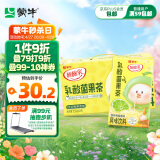 蒙牛 酸酸乳乳酸菌果茶桂花鸭屎香味风味饮料250g×24盒