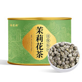 福茗源 茉莉花茶龙珠茶叶 横县浓香型绣球100g罐装新茶茉莉香珠花草茶