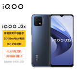 vivo iqoo u3x 高通骁龙八核强芯 5000mah大电池 90hz竞速屏 双模5g全