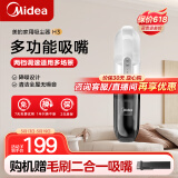 美的（Midea）H3手持无线吸尘器 小巧便携 大吸力长续航 水洗尘杯 随手吸尘器