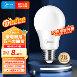 美的（Midea）LED灯泡节能E27大螺口螺纹家用光源 9瓦暖白光球泡单只装